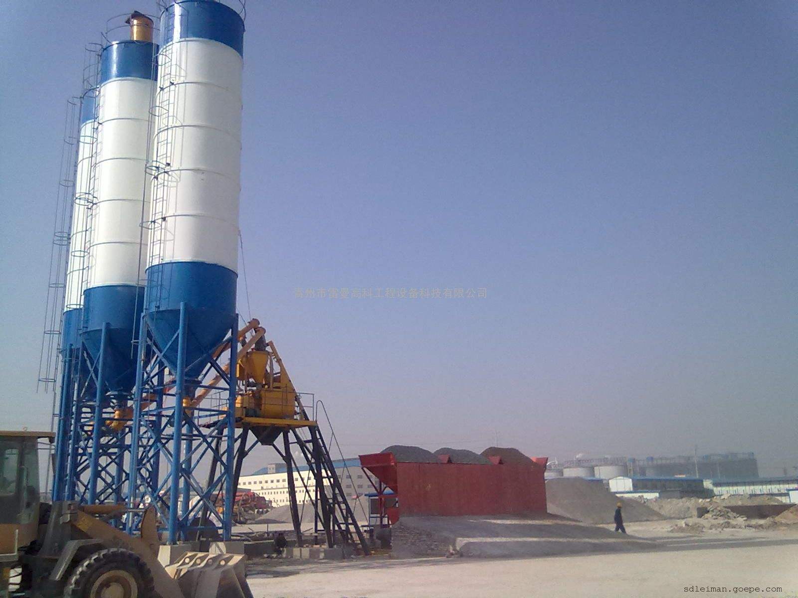 HZS35����������վ